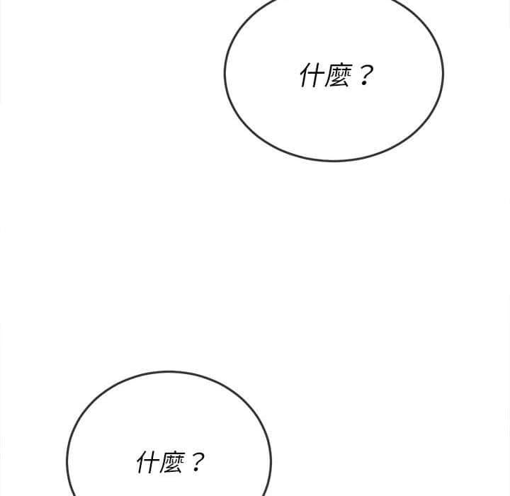 第57话 - 第42.jpg页