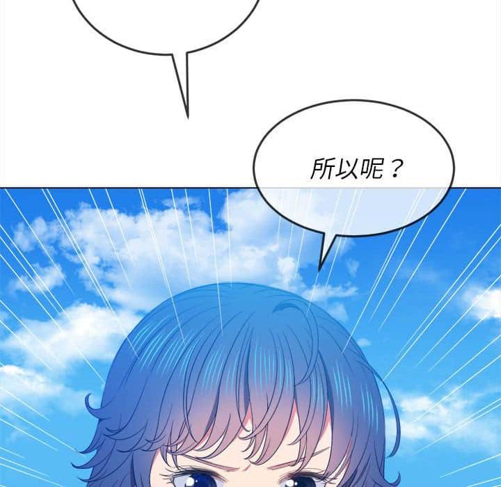 第57话 - 第43.jpg页