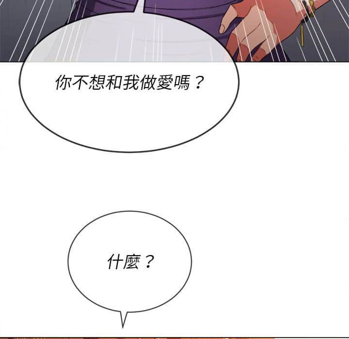 第57话 - 第45.jpg页
