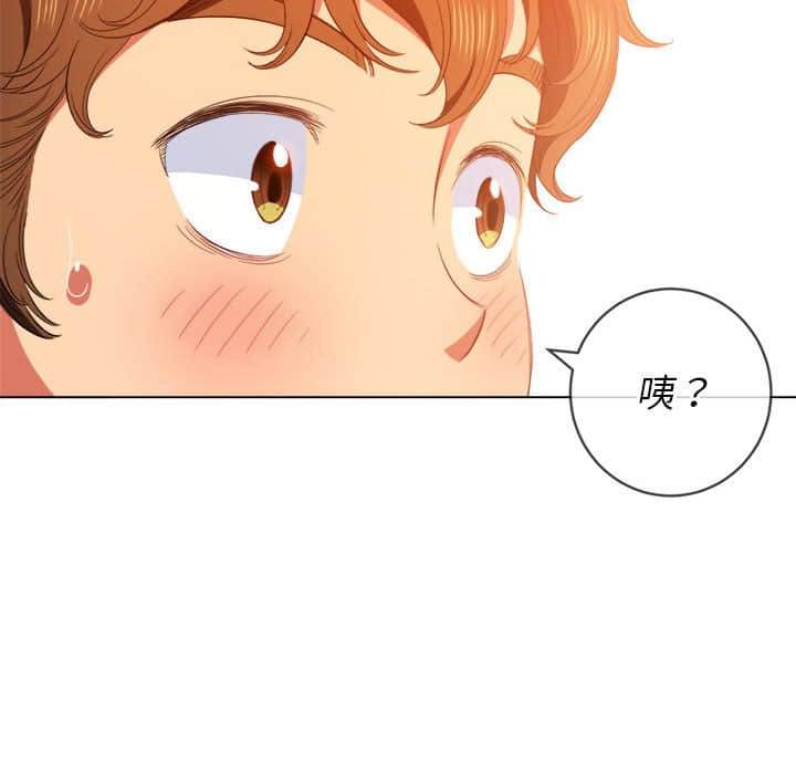 第57话 - 第46.jpg页