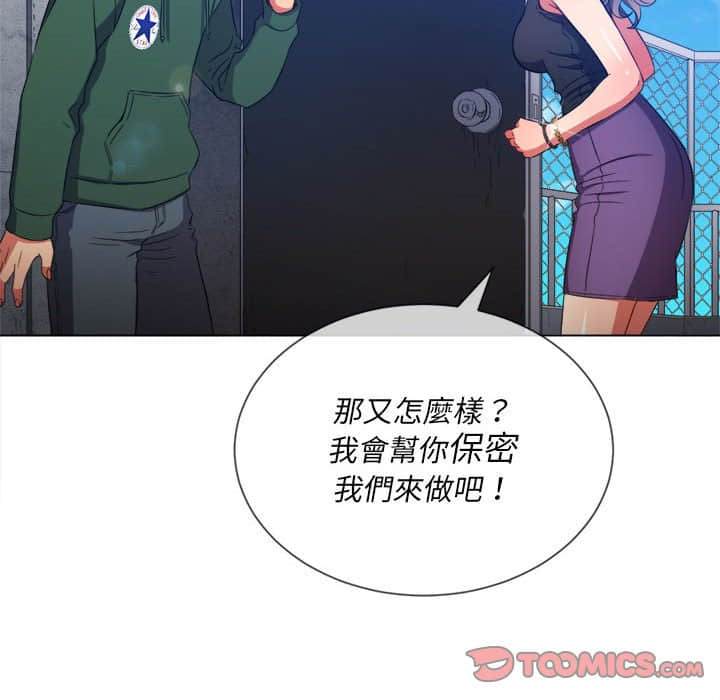 第57话 - 第48.jpg页