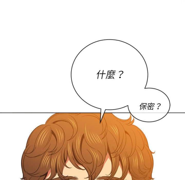 第57话 - 第49.jpg页