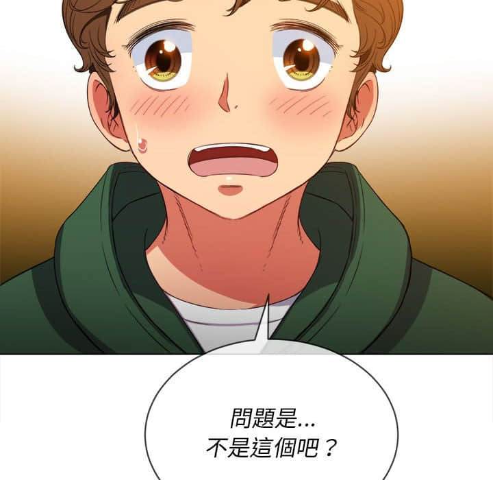 第57话 - 第50.jpg页