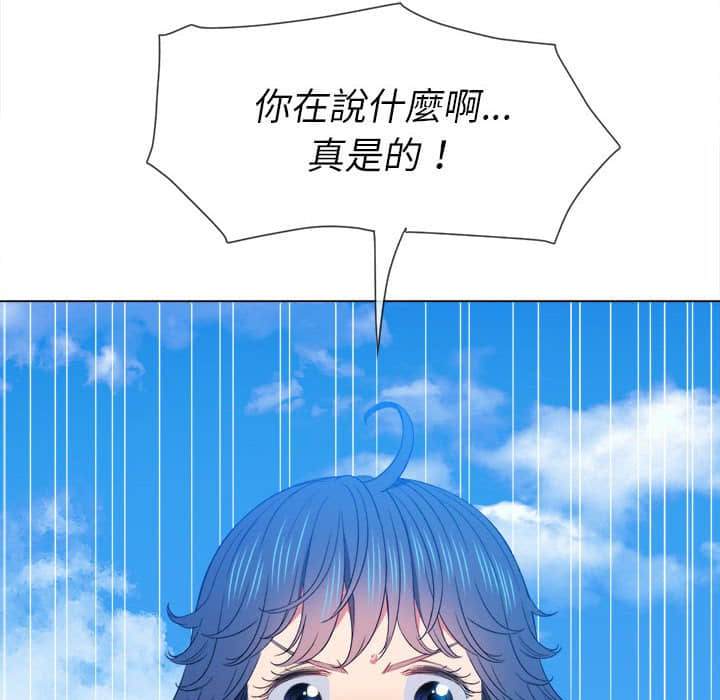第57话 - 第52.jpg页