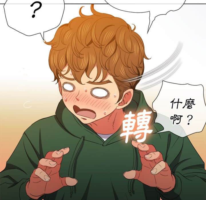 第57话 - 第55.jpg页