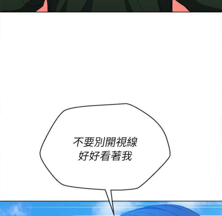 第57话 - 第56.jpg页