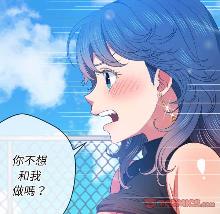 第57话 - 第57.jpg页
