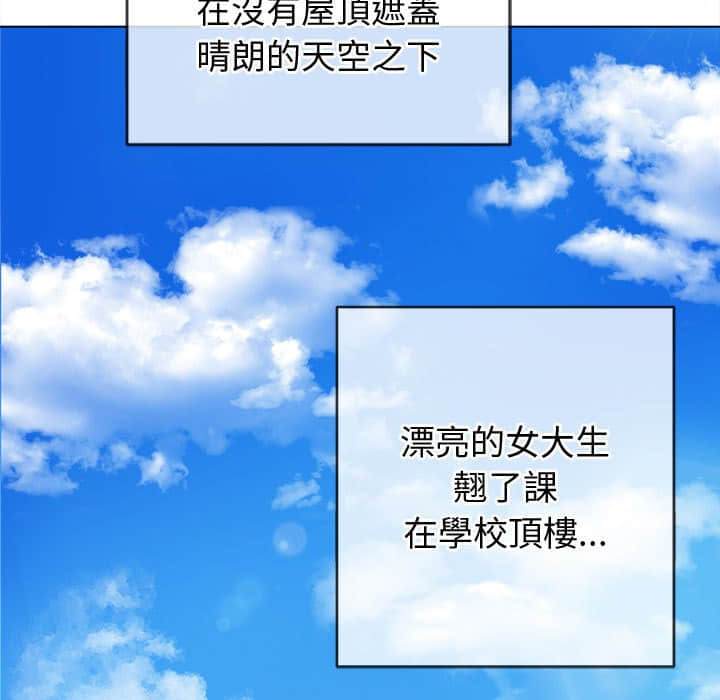 第57话 - 第62.jpg页