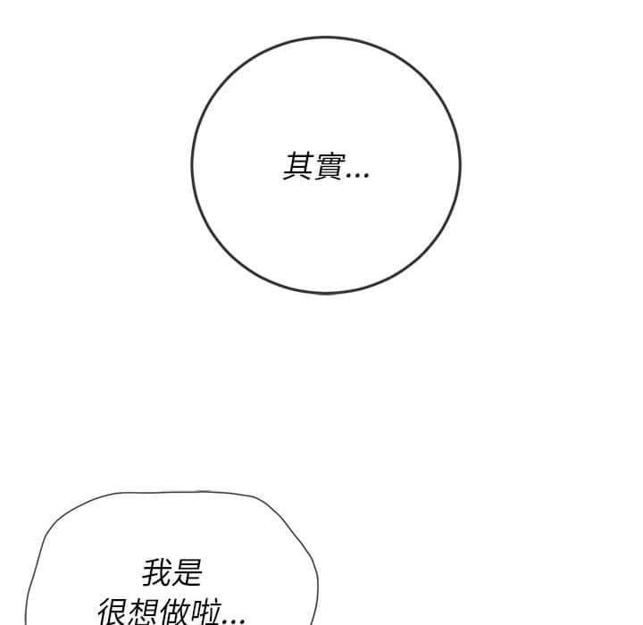 第57话 - 第70.jpg页