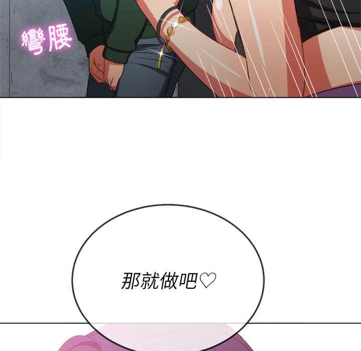 第57话 - 第72.jpg页