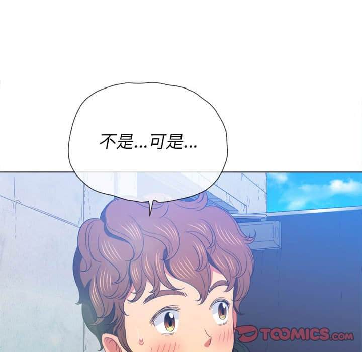 第57话 - 第75.jpg页