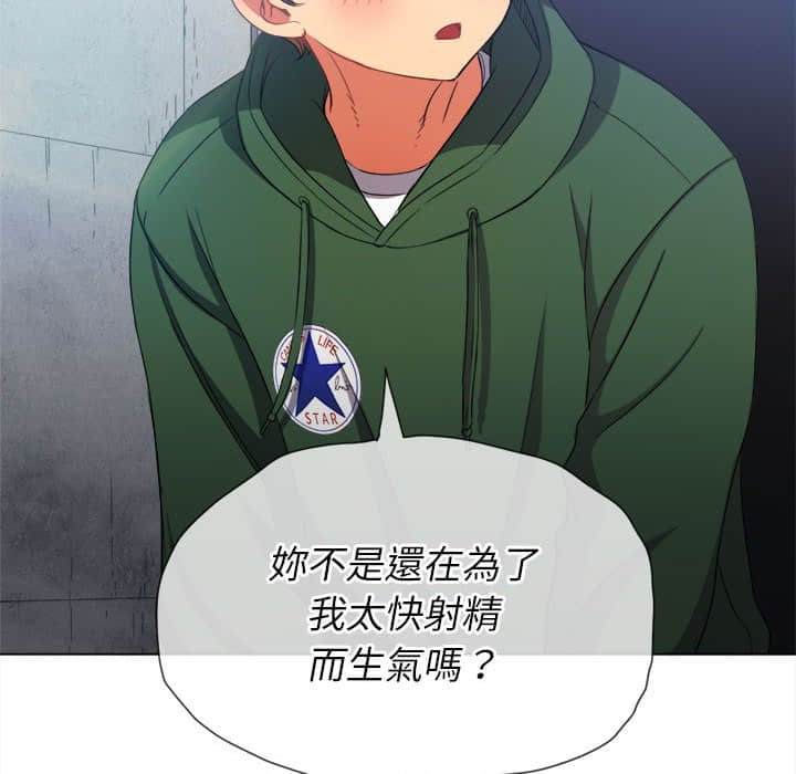 第57话 - 第76.jpg页