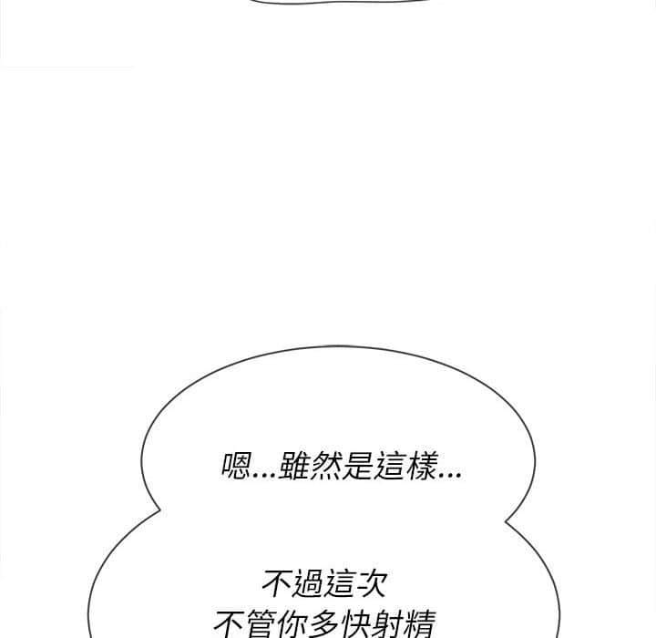 第57话 - 第77.jpg页