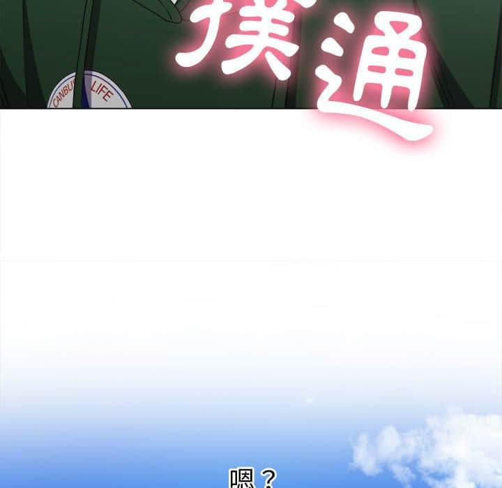 第57话 - 第83.jpg页