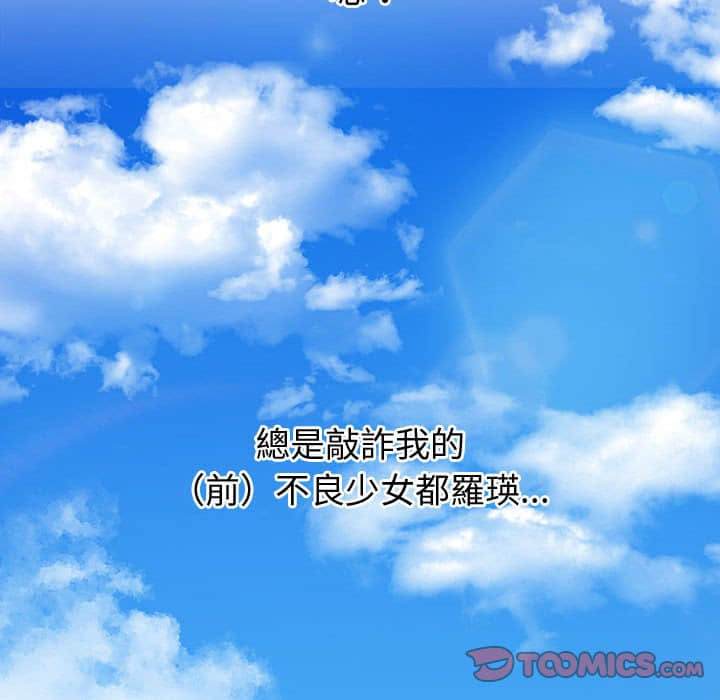 第57话 - 第84.jpg页