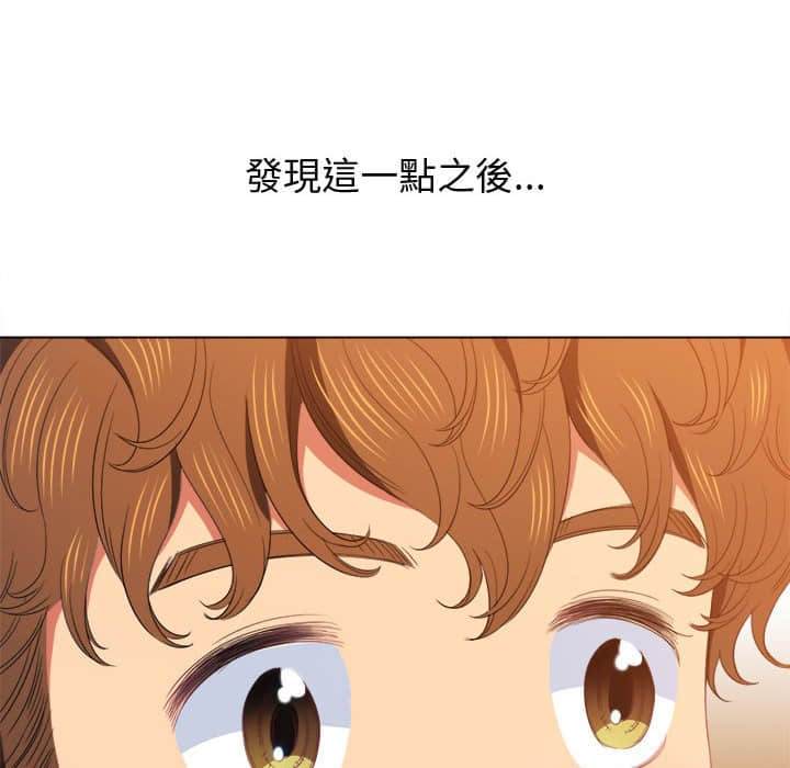 第57话 - 第88.jpg页