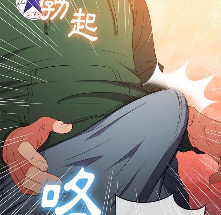 第57话 - 第90.jpg页