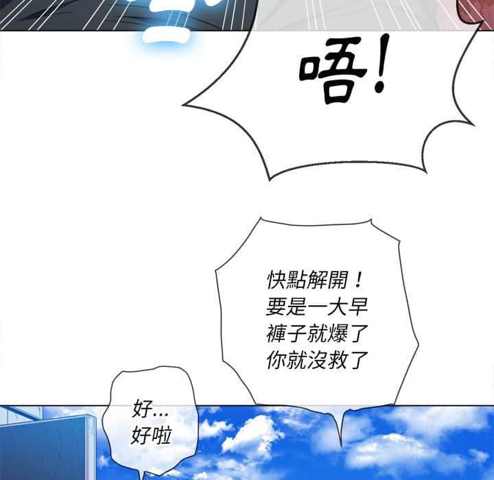 第57话 - 第91.jpg页
