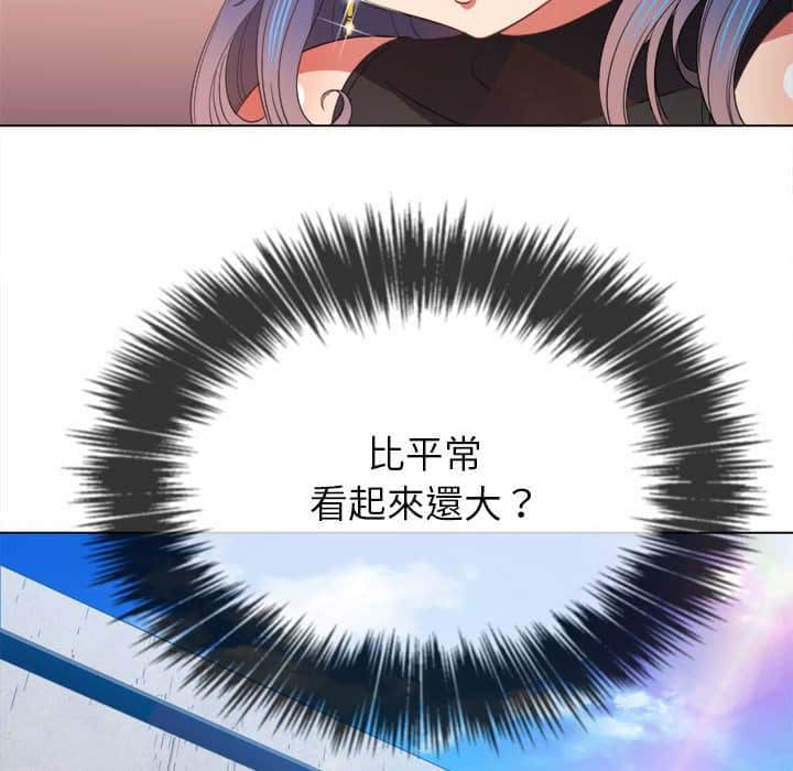 第57话 - 第97.jpg页