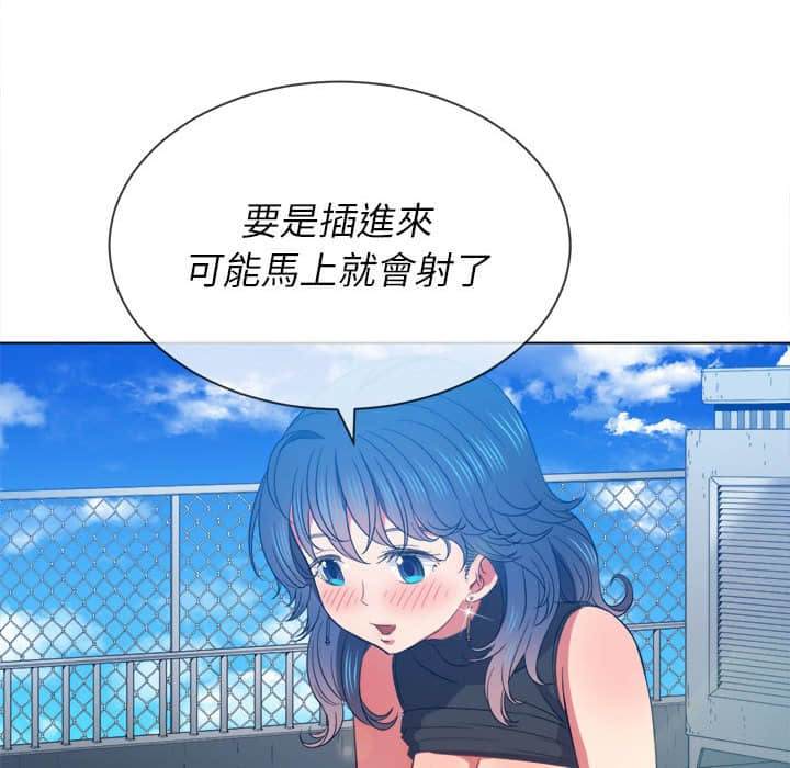 第57话 - 第100.jpg页
