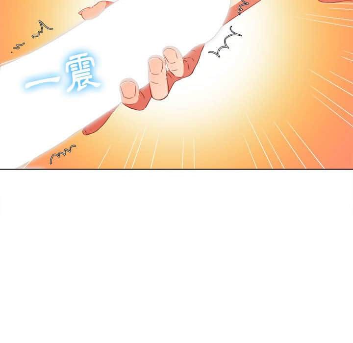 第57话 - 第103.jpg页