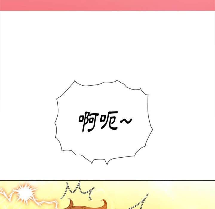 第57话 - 第105.jpg页