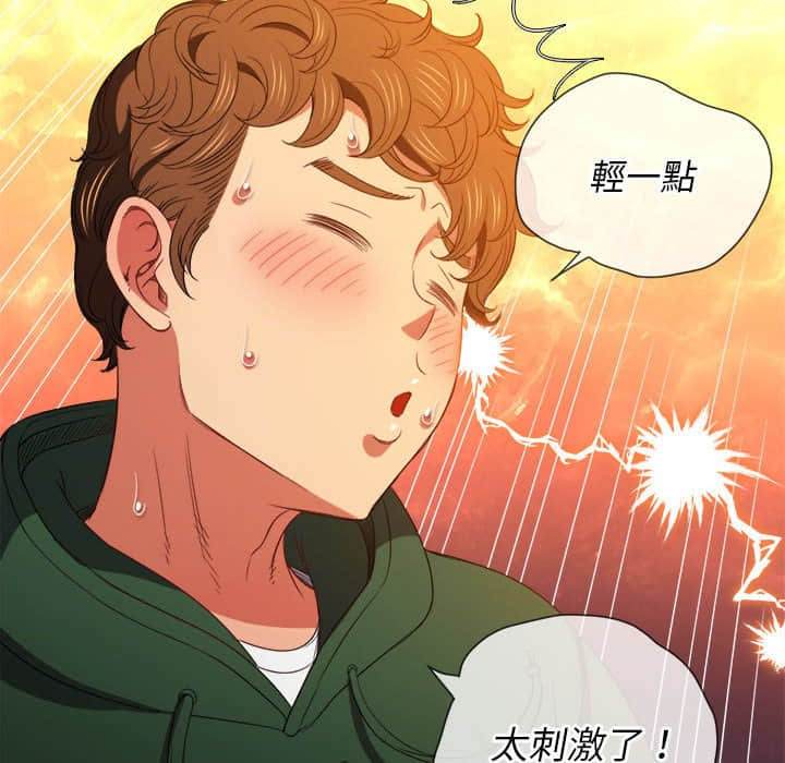 第57话 - 第106.jpg页