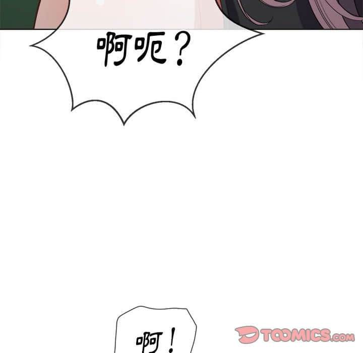 第57话 - 第120.jpg页