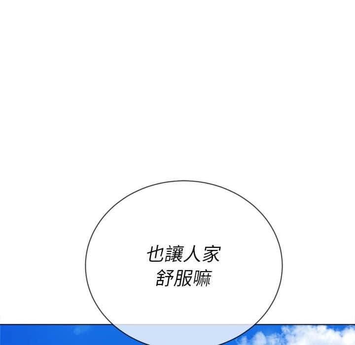 第57话 - 第127.jpg页