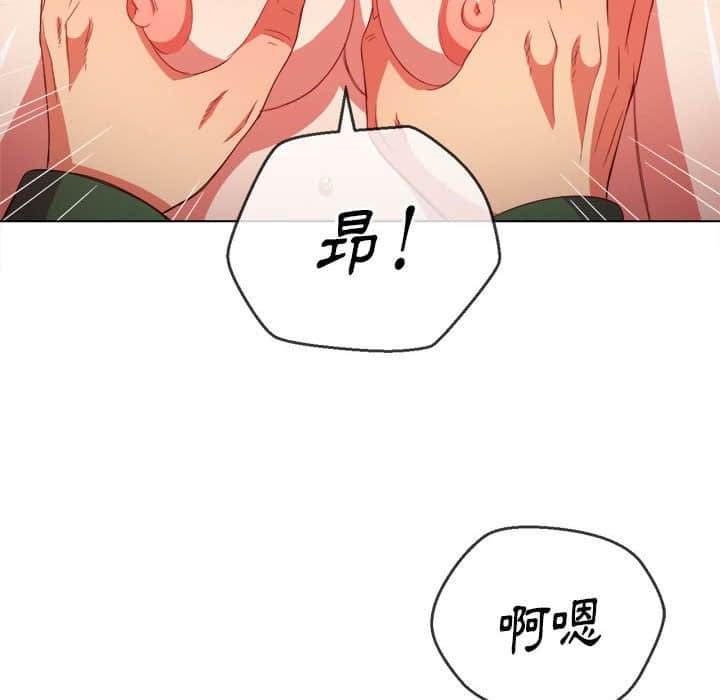 第57话 - 第134.jpg页