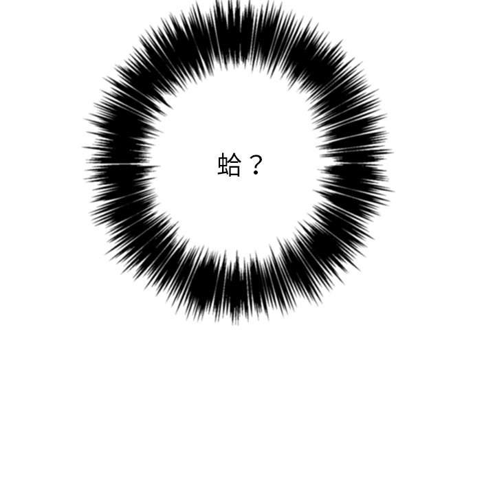 第58话 - 第32.jpg页