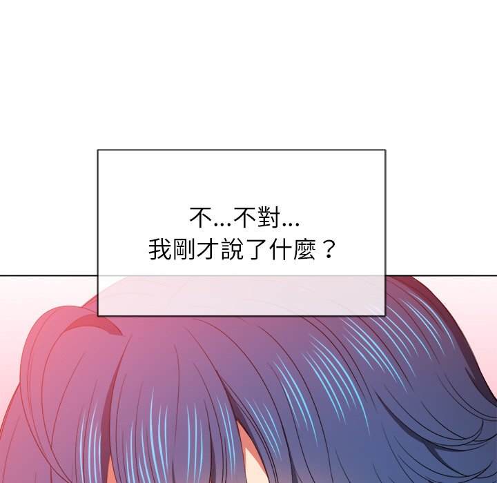 第58话 - 第44.jpg页