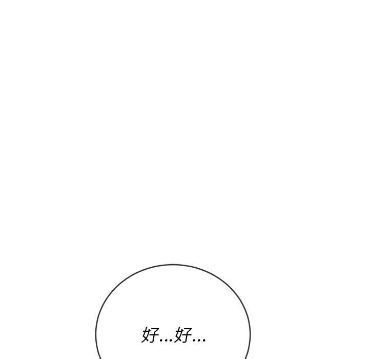 第58话 - 第46.jpg页