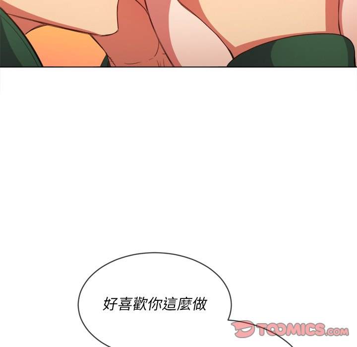 第58话 - 第48.jpg页