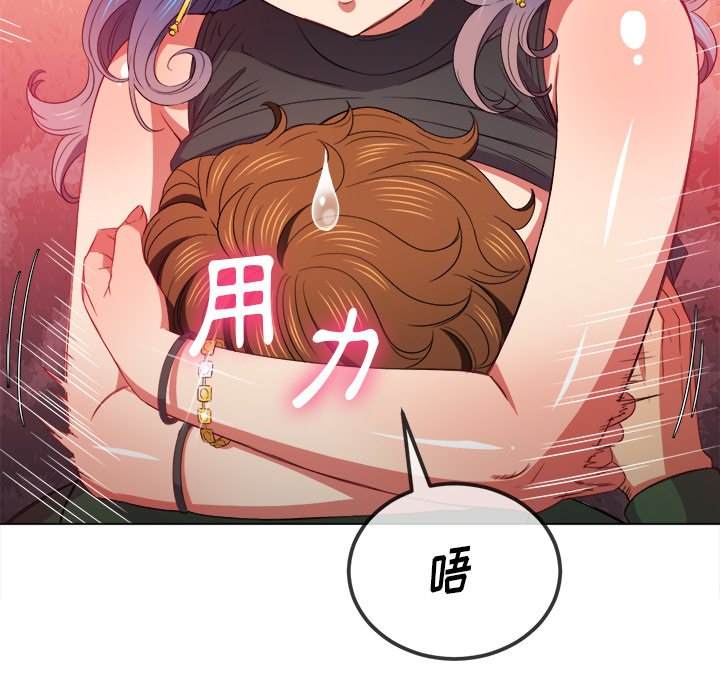 第58话 - 第50.jpg页