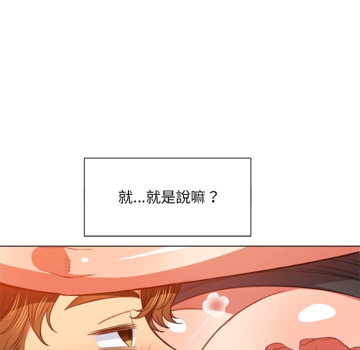 第58话 - 第51.jpg页