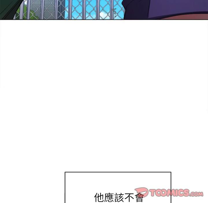 第58话 - 第57.jpg页