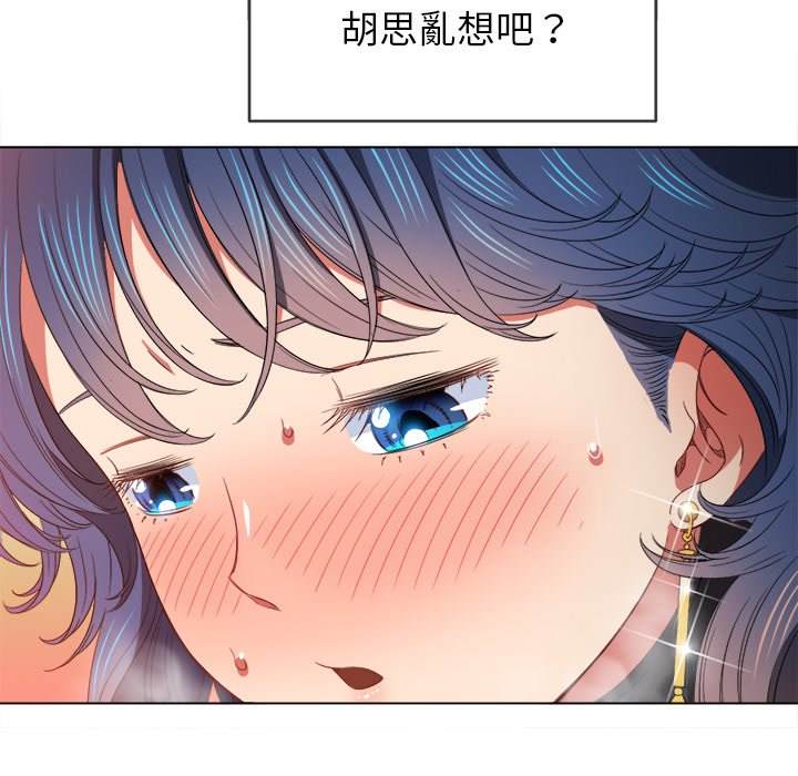 第58话 - 第58.jpg页