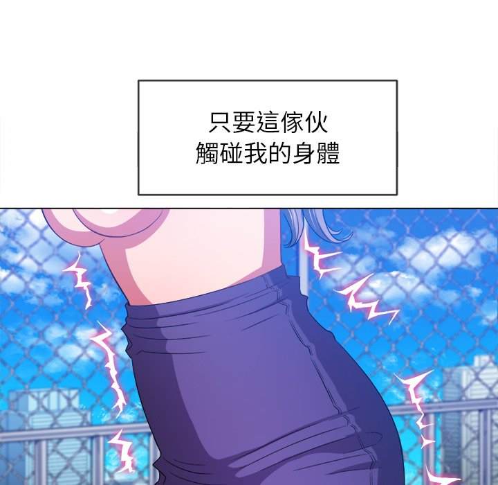 第58话 - 第61.jpg页