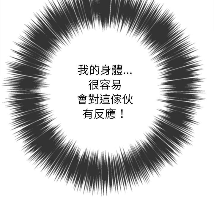 第58话 - 第87.jpg页