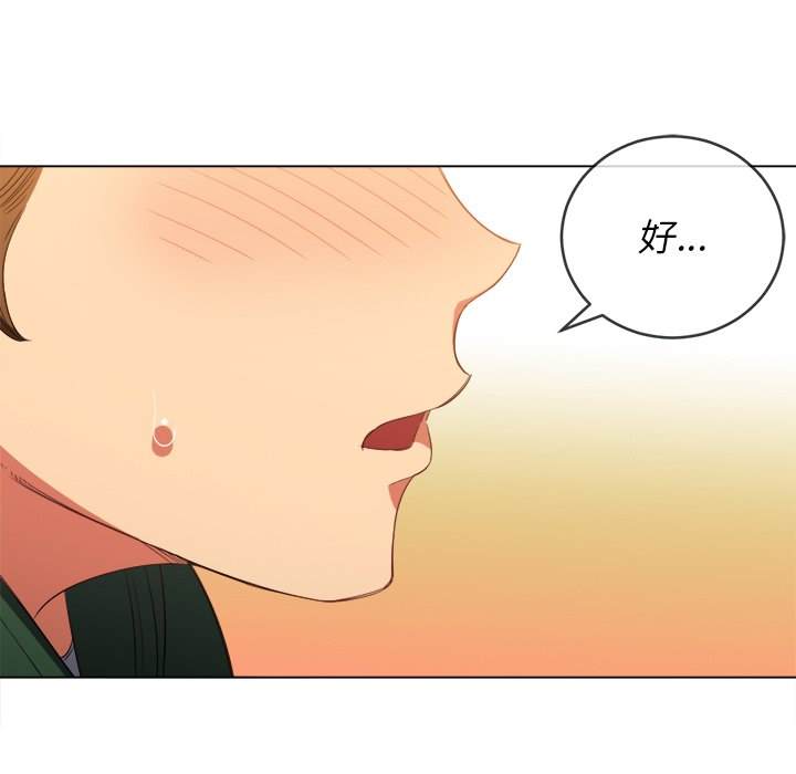 第58话 - 第91.jpg页