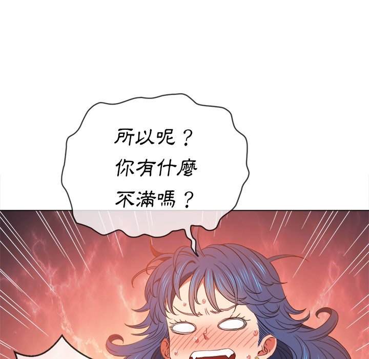 第58话 - 第96.jpg页