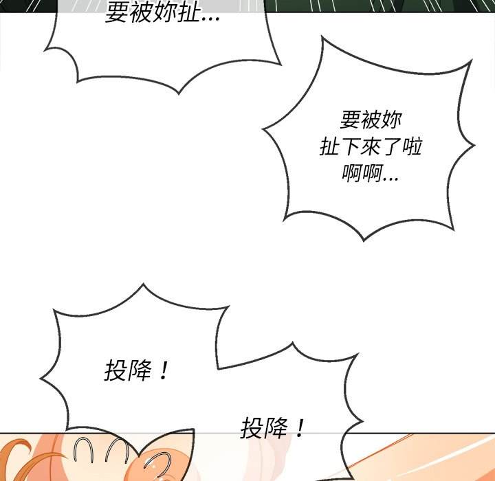 第58话 - 第98.jpg页