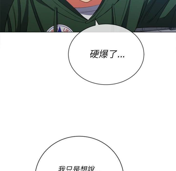第58话 - 第103.jpg页