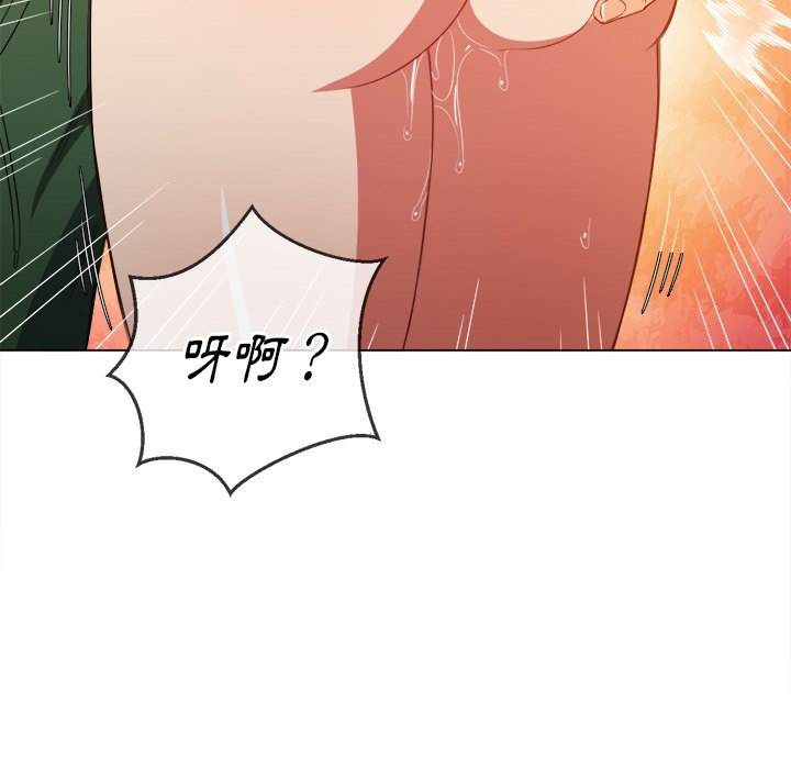第58话 - 第110.jpg页