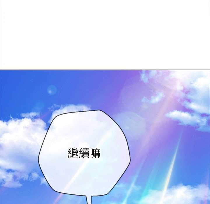 第58话 - 第126.jpg页