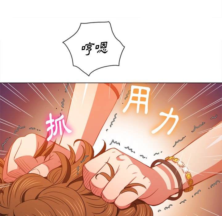 第58话 - 第137.jpg页