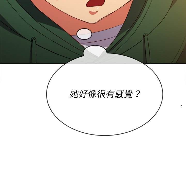 第58话 - 第140.jpg页