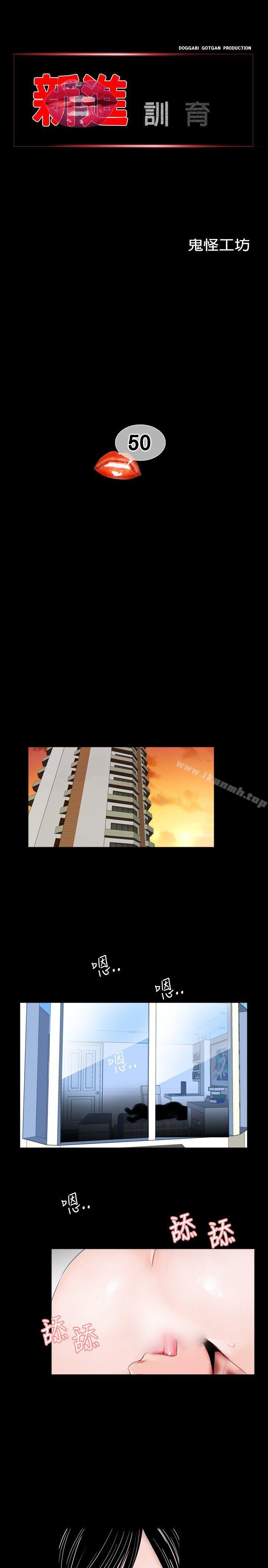 第50话 - 第1.jpg页