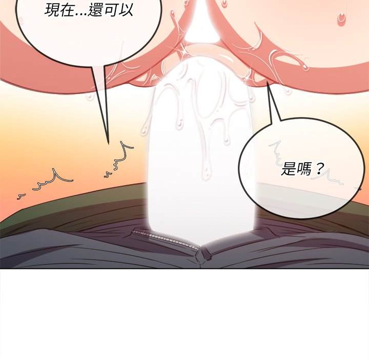 第60话 - 第8.jpg页